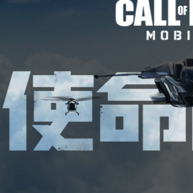 使命召唤系列游戏