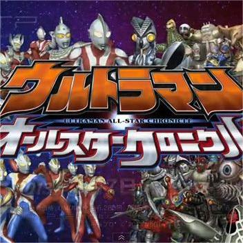 奥特曼系列游戏合集