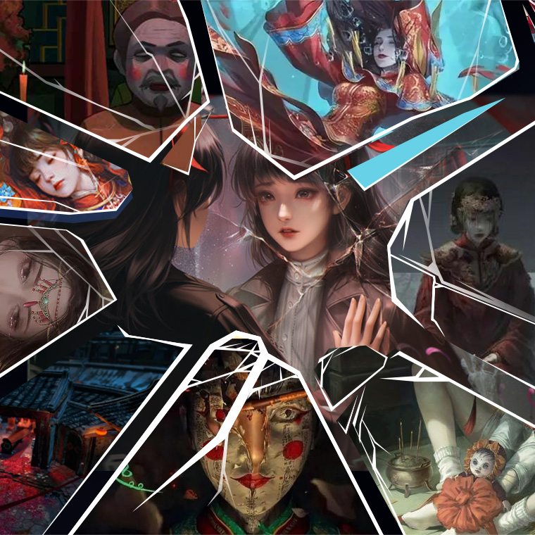 中式民俗恐怖编辑推荐