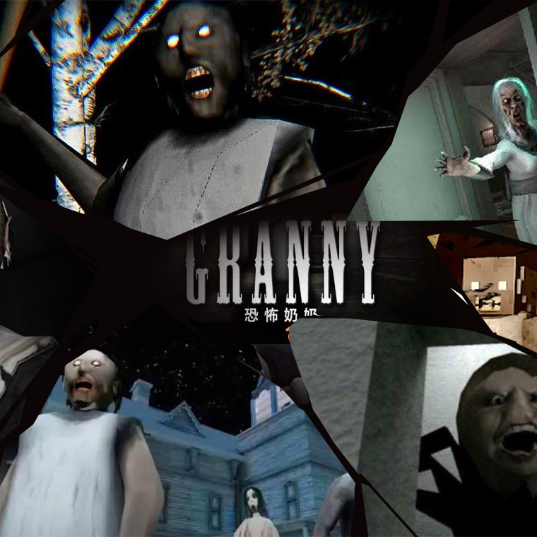 来阿嬷亲一下~！恐怖奶奶系列合集