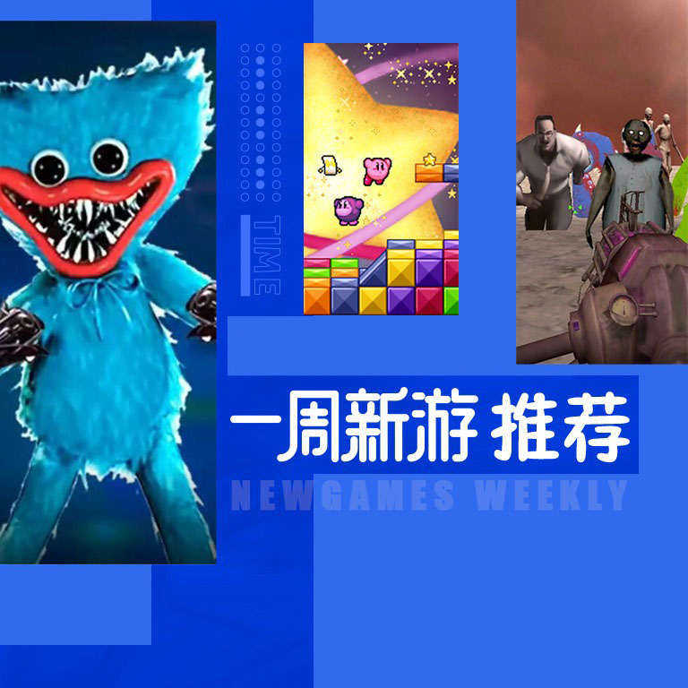 MOD一周热游推荐(04.29-05.05)