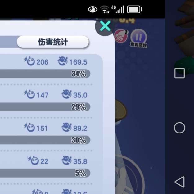 我喜欢的游戏哦