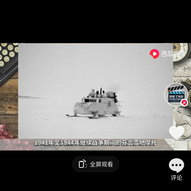 推荐二战手游。