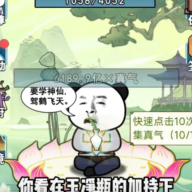 武侠人生葫芦娃各种各样的游戏