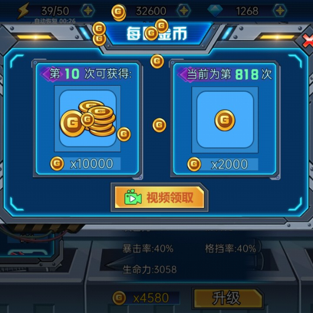 机甲才是男生的浪漫