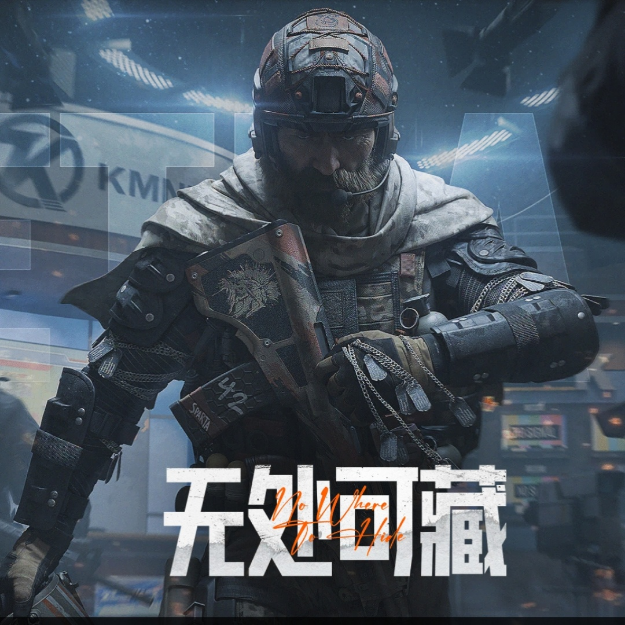 暗区突围类型游戏