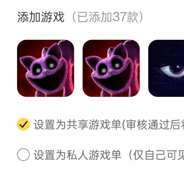 波比游戏时间合集