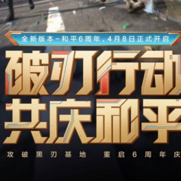 和平枪战有很多模式的