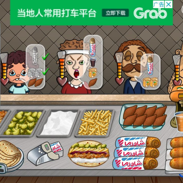 辅助无敌游戏之旅