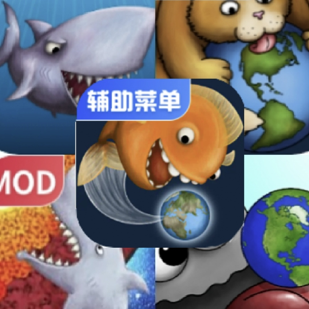 美味星球+美味海洋  系类游戏