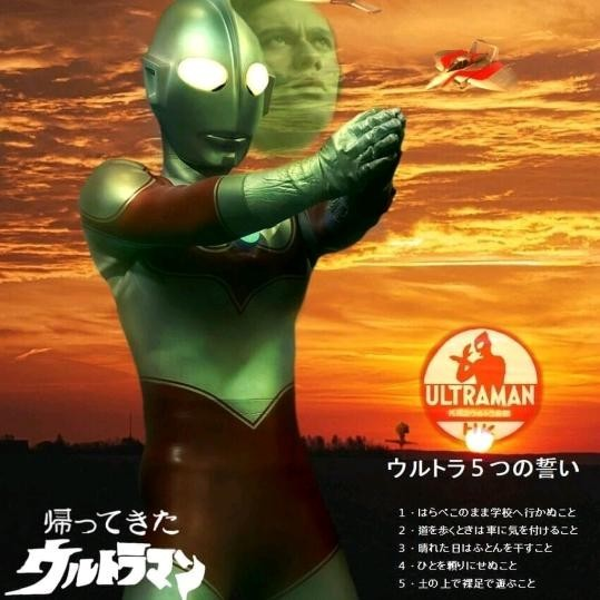 奥特曼格斗系列