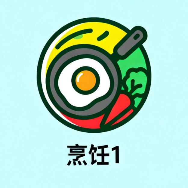 烹饪游戏合集1