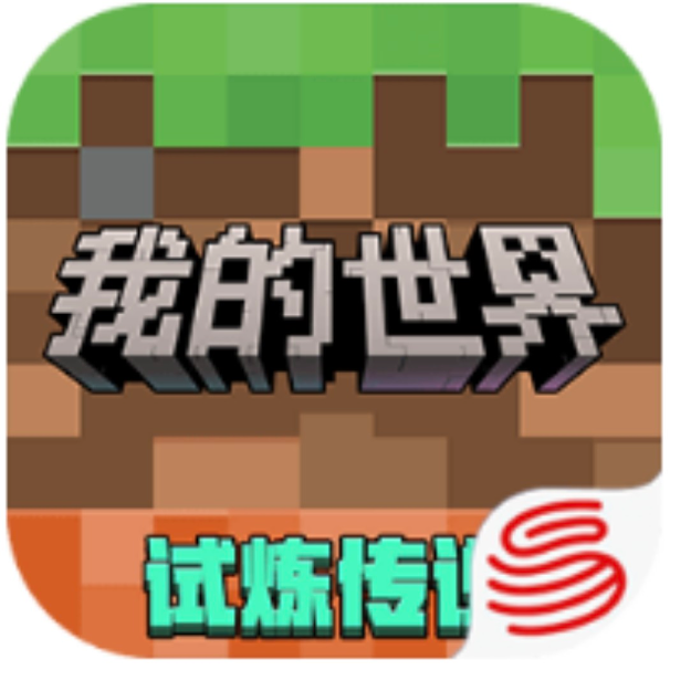 沙盒游戏四巨头