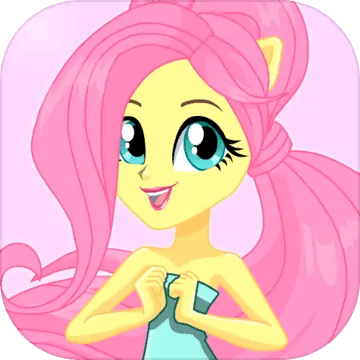 我的小马驹女孩的时尚装扮