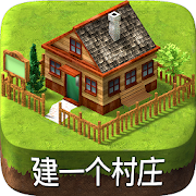 乡村城市：模拟岛屿