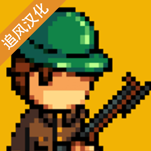 战争部队1917：一战