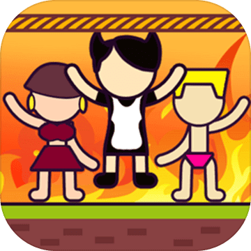 绳索求生：烈火英雄