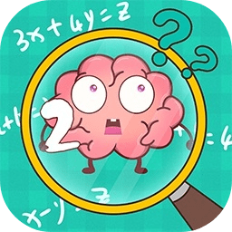 最强大脑2