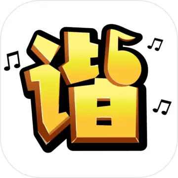 谐音梗挑战（测试版）