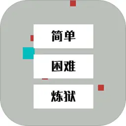 跳跃吧方块