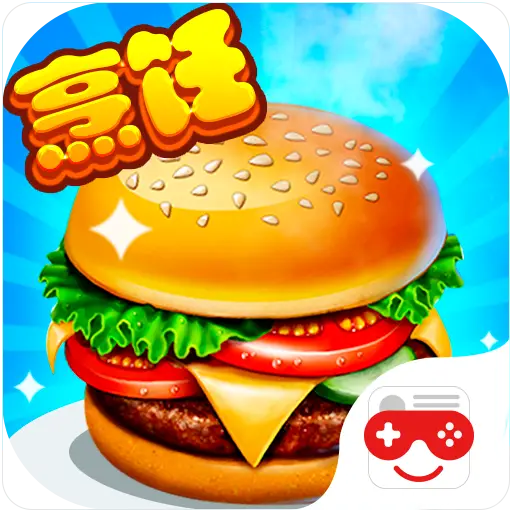 甜品王国历险记-开心大厨