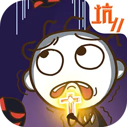 史上最坑爹的游戏11