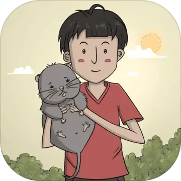 营救竹鼠大作战