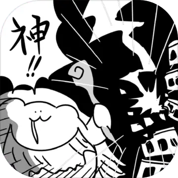 破坏巴别塔-众神之罚