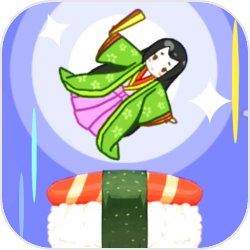 寿司少女