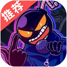 星期五之夜人物模拟