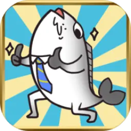 咸鱼的一百种死法