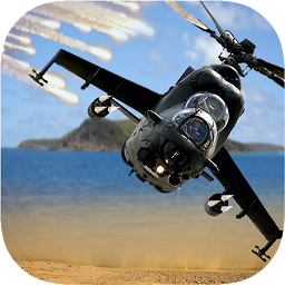 武装直升机操作