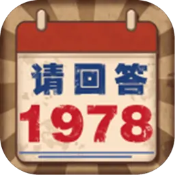 追溯到1978年