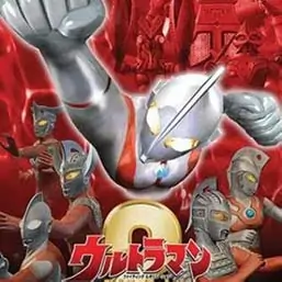 奥特曼格斗进化2