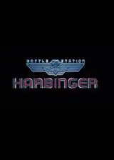 作战部队:先驱号