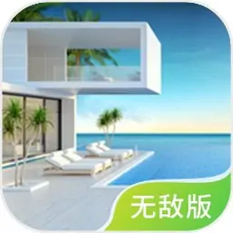 改造我的梦想家园