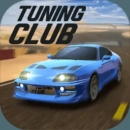 改装俱乐部(辅助菜单)