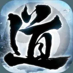 肥宅修真录（测试服）