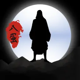 八蛋的修仙之路