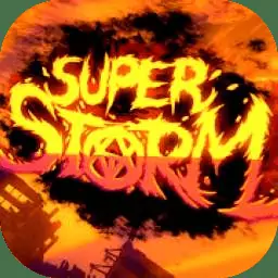 超级风暴：跑酷大师
