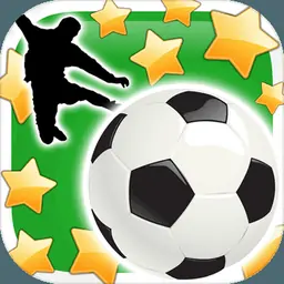新星足球
