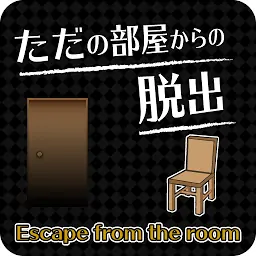 一个逃离房间的游戏