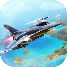天空战士：空中冲突