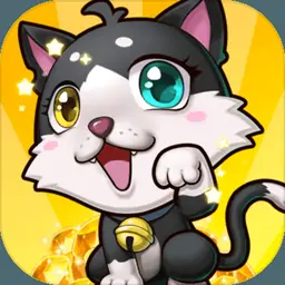 疯狂合体猫（测试版）