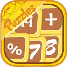 数学难题-代数游戏，数学算术