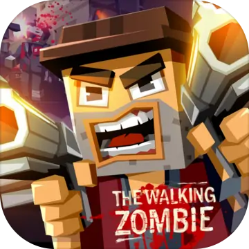 行尸走肉(辅助菜单)