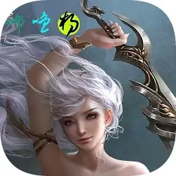 刀剑异梦(测试版)