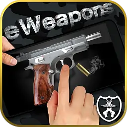 手枪模拟器