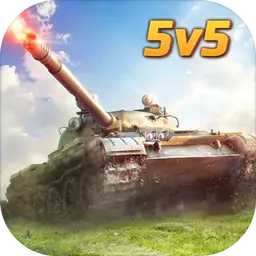 烈火坦克(国际服)