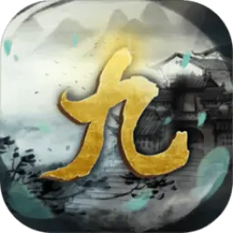 九黎传